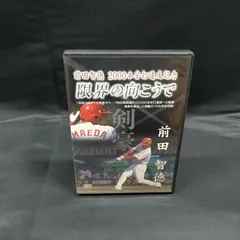 2026年最新】前田智徳 2000本安打の人気アイテム - メルカリ