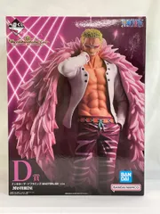 【未開封】D賞 ドンキホーテ・ドフラミンゴ MASTERLISE 一番くじ ワンピース The Unbreakable Law