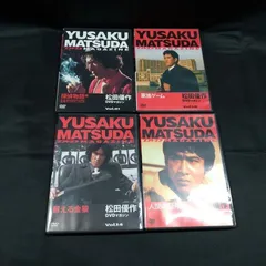 2026年最新】DVD 松田優作 マガジンの人気アイテム - メルカリ