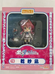 ねんどろいど 218 ましろ色シンフォニー 乾紗凪