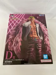 【未開封】D賞 ドンキホーテ・ドフラミンゴ MASTERLISE 一番くじ ワンピース The Unbreakable Law