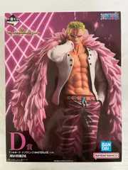 【未開封】D賞 ドンキホーテ・ドフラミンゴ MASTERLISE 一番くじ ワンピース The Unbreakable Law