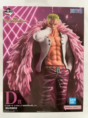 【未開封】D賞 ドンキホーテ・ドフラミンゴ MASTERLISE 一番くじ ワンピース The Unbreakable Law
