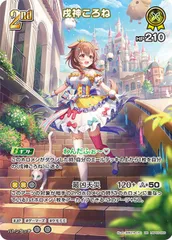 2026年最新】戌神ころね URの人気アイテム - メルカリ