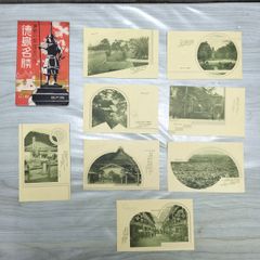 毛利元就 生誕五百年記念 絵はがき 2セット - メルカリ