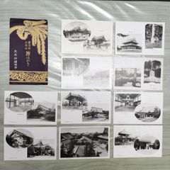 毛利元就 生誕五百年記念 絵はがき 2セット - メルカリ