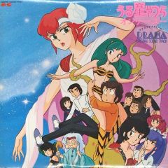 ドラマCD「やえかのカルテ」 ドラマCD「やえかのカルテ」 やえかの