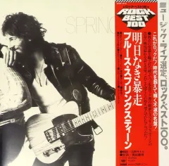 【中古】LPレコード ブルース・スプリングスティーン / 明日なき暴走[帯付]