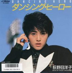 荻野目洋子 ダンシング・ヒーロー - メルカリ