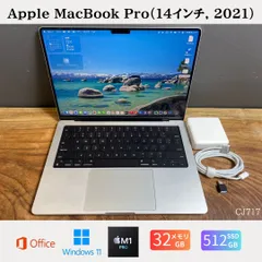 ［ハイスペック/美品］Apple MacBook Pro（14インチ, 2021）/ Apple M1 Pro / メモリ32GB / SSD512GB / Windows 11 / Office 2024 / CJ717