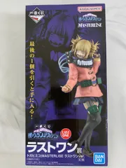 【未開封】トガヒミコ ラストワンVer. 一番くじONLINE 僕のヴィランアカデミア(僕のヒーローアカデミア) MASTERLISE ラストワン賞