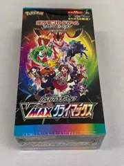 ソード＆シールド ハイクラスパック VMAXクライマックス(シュリンク未開封BOX) ポケモンカード ポケカ