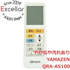 [bn:15] YAMAZEN　Qriom エアコンリモコン　QRA-AS100のサムネイル