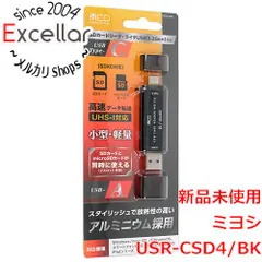 [bn:10] ミヨシ　SDカードリーダ・ライタ USB3.2Gen1対応 USB Type-C・USB-A両対応　USR-CSD4/BKのサムネイル
