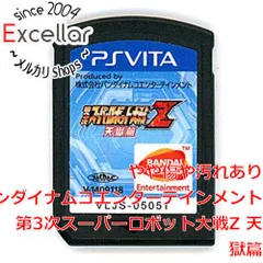 2026年最新】PlayStation Vita ニンテンドー3DS/2DS ソフト(パッケージ 