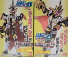バンダイ 装動 リバイス by4 Feat. セイバー 仮面ライダーセイバー 仮面ライダーソロモン 13+14セット