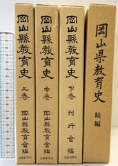 黒田三郎著作集 全3巻 思潮社 戦後詩 「荒地」 - メルカリ