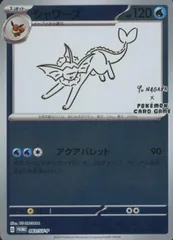 2026年最新】シャワーズYuNAGABAの人気アイテム - メルカリ