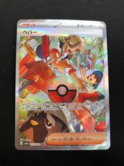 レシラムex ゼクロムex SAR PSA10 連番 - メルカリ