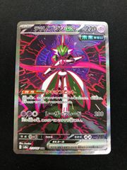 ポケモンカード ニンフィアVMAX csr 232/184 #20138 - メルカリ