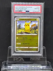 ピカチュウ　SI【スタートデッキ100】127/414　PSA10