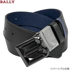 BALLY バリー 新品 アウトレット B BOLD 35 ADR / I9N9B 110 ブラック / ネイビー レザー リバーシブル メンズ ベルト 並行輸入品のサムネイル