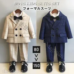 値下げ子供スーツ 男の子 フォーマルスーツ キッズおしゃれ ベビー スーツ 発表会 入学式 入園式 卒業式 結婚式 七五三 誕生日タキシード 子どもジュニア  5点セット  (5点セット) CCLTZH1113P037