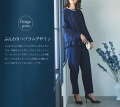 ウォッシャブル パンツスーツ セットアップ セレモニースーツ レディース 2点セット 洗える フォーマルスーツ 洗える ペプラム シフォン df0098