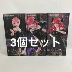 未開封 五等分の花嫁 BiCute Dark Figure 中野一花 中野ニ乃 中野五月 フィギュア 3個セット SF3511 c107