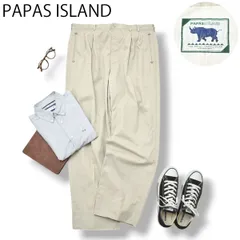 【上質】 日本製 パパス PAPAS ISLAND コットン ツータック チノパンツ XL ベージュ メンズ 男性用 ベーシック トラッド カジュアル シンプル ピスネームのサムネイル