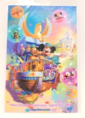 東京ディズニーランド ポストカード 35 Happiest Celebration! New Parade Premieres April 15,2018