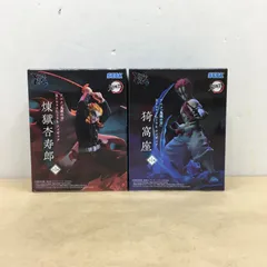 未開封 鬼滅の刃 XrossLink フィギュア 煉獄杏寿郎 猗窩座 フィギュア セット【M4309-003】