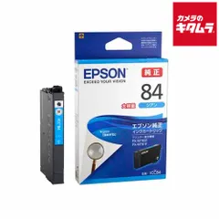 2026年最新】epson プリンター px-m780fの人気アイテム - メルカリ