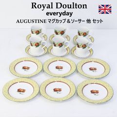 未使用 ロイヤルドルトン ブランブリーヘッジ 四季 カップ&ソーサー