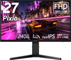 2026年最新】Pixio モニター 27インチの人気アイテム - メルカリ