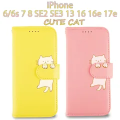 iPhone17e ケース 手帳型 iPhone16e iPhone16 iPhonese 第3世代 カバー iPhone13 SE第2世代 iPhone8 iPhone7 iPhone6s iPhone6 猫 ねこ 送料無料 ピンク イエロー