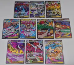 ポケモンカードゲーム　メガドリームex　MA10枚　コンプリートセット