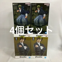 未開封 呪術廻戦 MAXIMATIC Grandista 禪院直哉 フィギュア 4個セット SF3513 c101