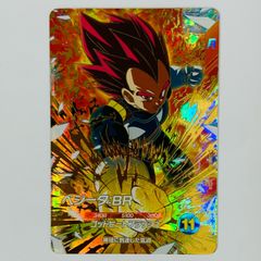 スーパードラゴンボールヒーローズ　ベジータBR スーパードラゴンボールヒーローズ ベジータ:BR SDRB-041 - メルカリ