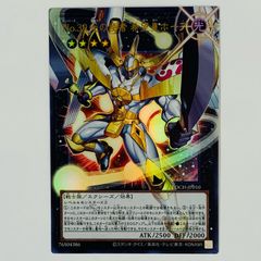 遊戯王 No.39 光の使者 希望皇ホープ オーバーフレーム プリズマ