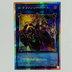 2026年最新】W：Pファンシーボール LOCH-JP026 の人気アイテム - メルカリ