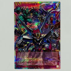 シンクロエマージェンシー オーバーフレーム プリズマ アジア - メルカリ