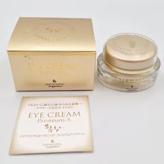 リマナチュラルオーガニック プレミアムアイクリーム 15g LIMANATURAL organics EYE CREAM Premium-S 【11763】