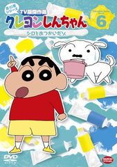 ズッコケ三人組 全7巻セット 完結 DVD アニメ 匿名配送 - メルカリ