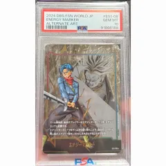 エナジーマーカー　パラレル　日本語　PSA10 E01-08