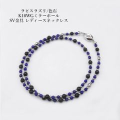 ★ディープブルーラピスラズリ 42ミリ丸玉④(SA+) ☆ディープブルーラピスラズリ 42ミリ丸玉④(SA+) - メルカリ
