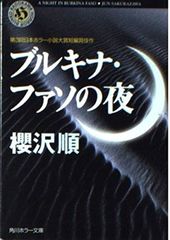 新井流フルスイングテニス塾 美品 - メルカリ