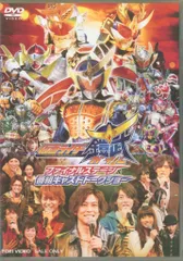 特撮DVD 仮面ライダー鎧武/ガイム ファイナルステージ&番組キャストトークショー DVD