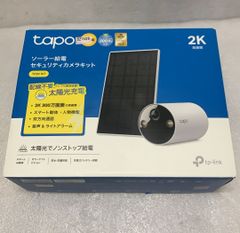 ○8/0528y08 ソーラー充電式防犯カメラ Tapo TC82KIT - メルカリ