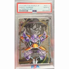 エナジーマーカー　パラレル　日本語　PSA10 E01-11